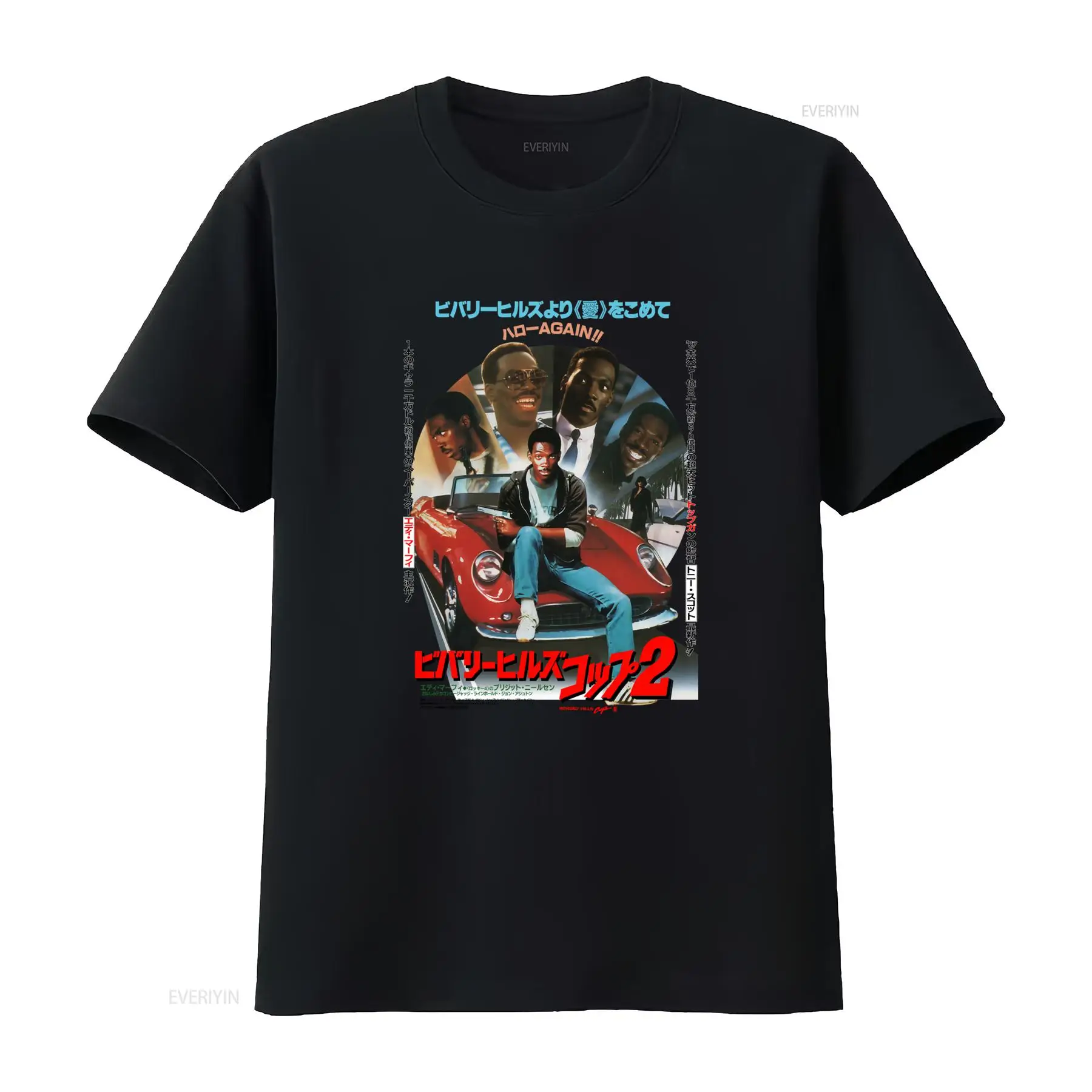 Beverly Hills Cop V2 Movie Pos - Poster Men Fashion recension och pris