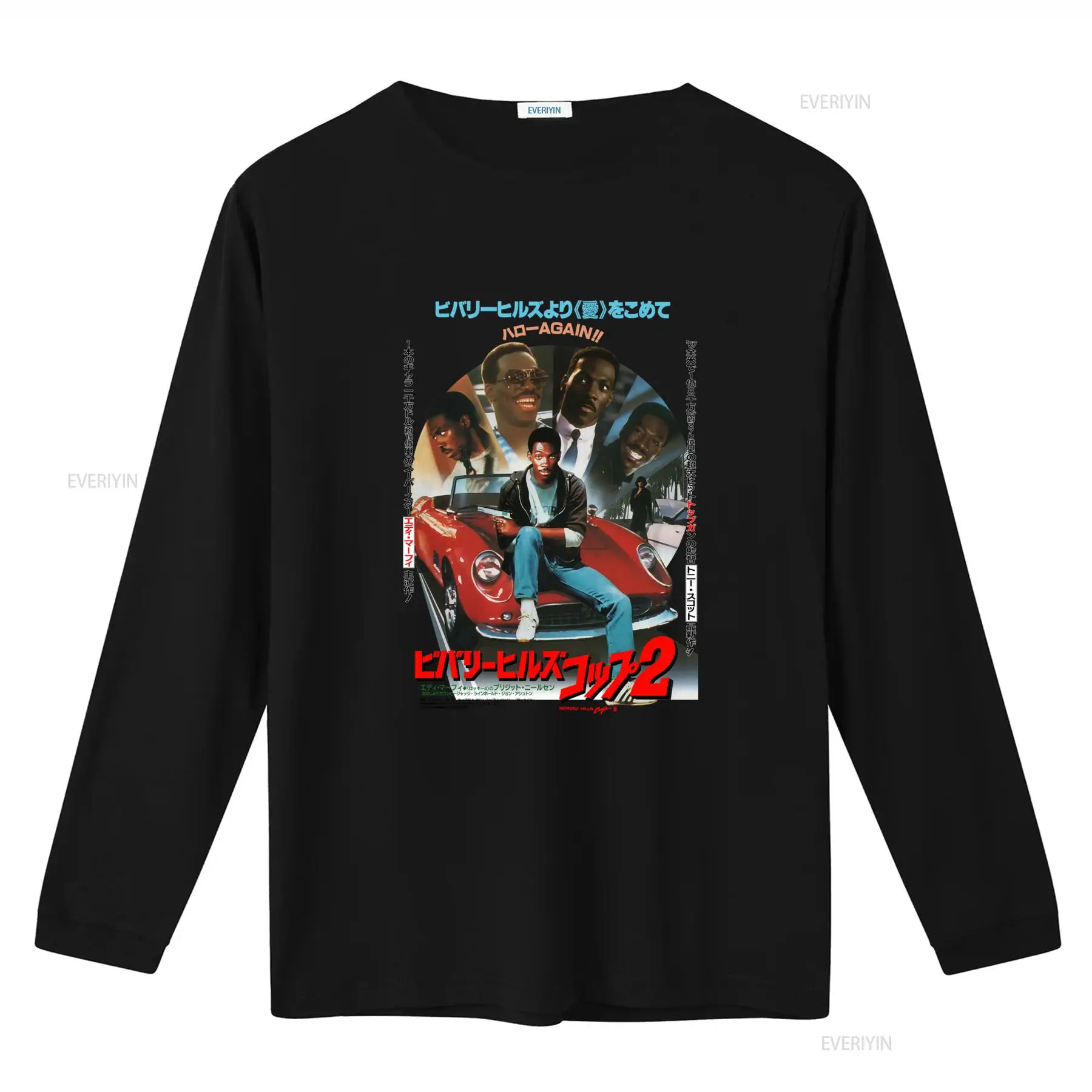 Beverly Hills Cop V2 Movie Pos - Poster Men Fashion recension och pris