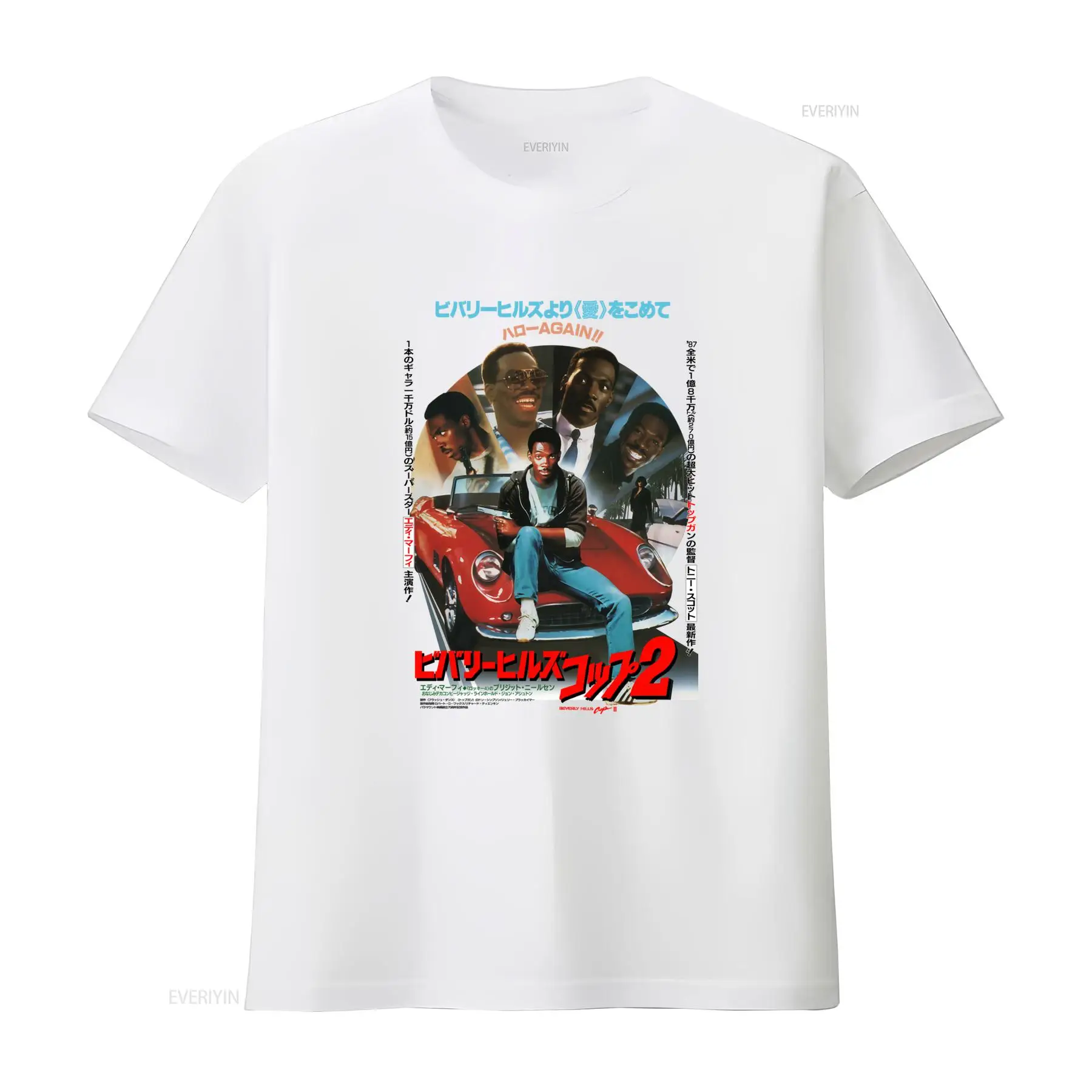 Beverly Hills Cop V2 Movie Pos - Poster Men Fashion recension och pris