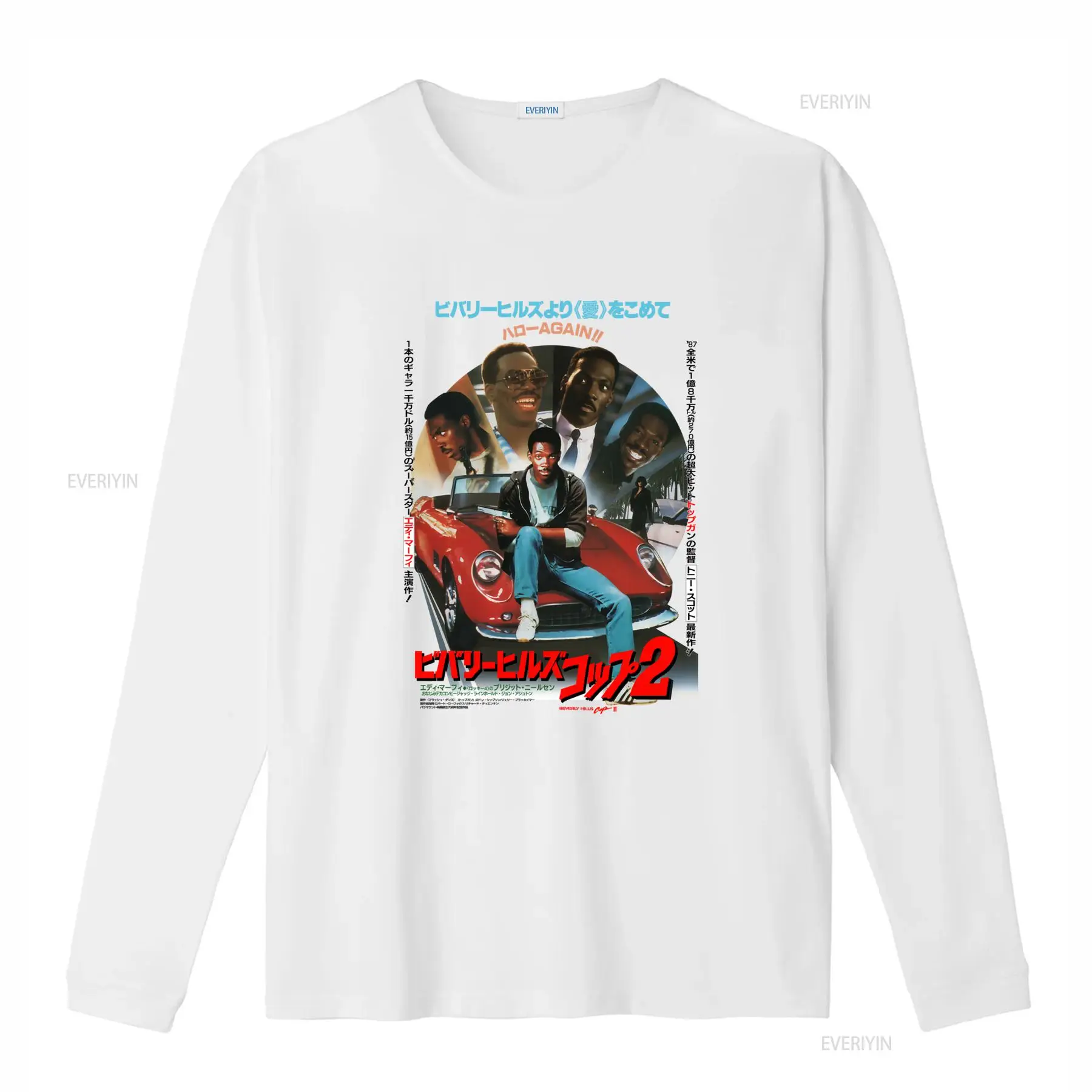 Beverly Hills Cop V2 Movie Pos - Poster Men Fashion recension och pris